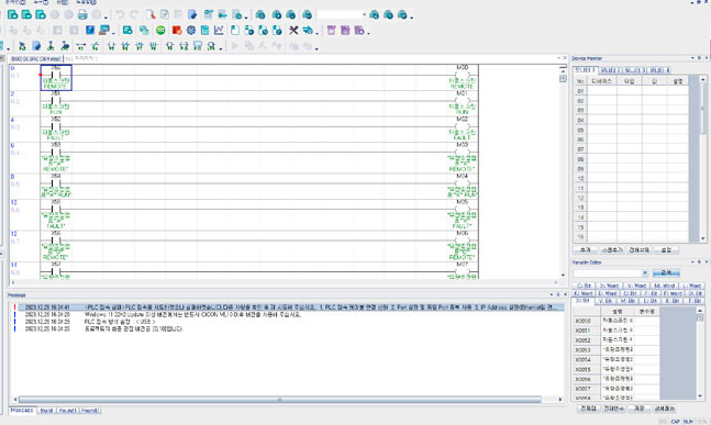 PLCProgram(CICON)1