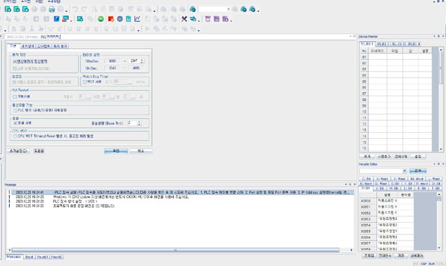 PLCProgram(CICON)3